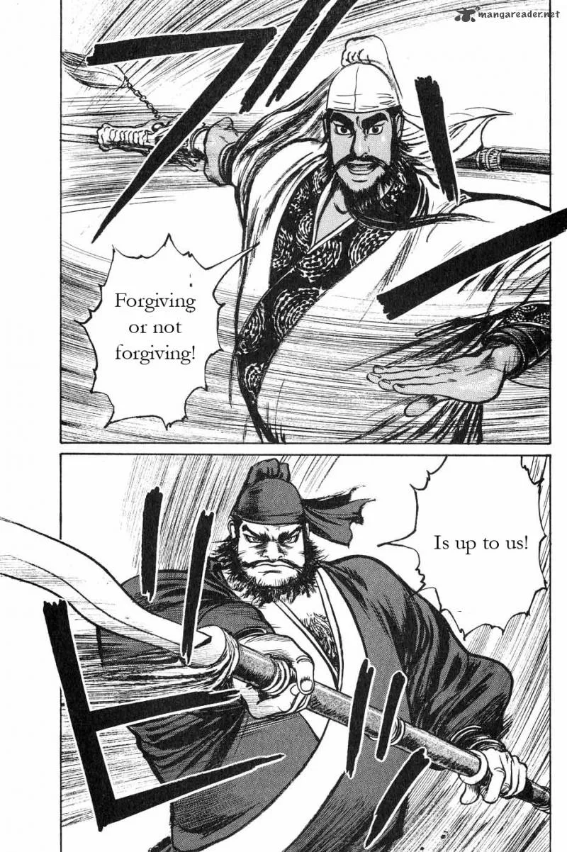 Souten Kouro Chapter 45 page 17