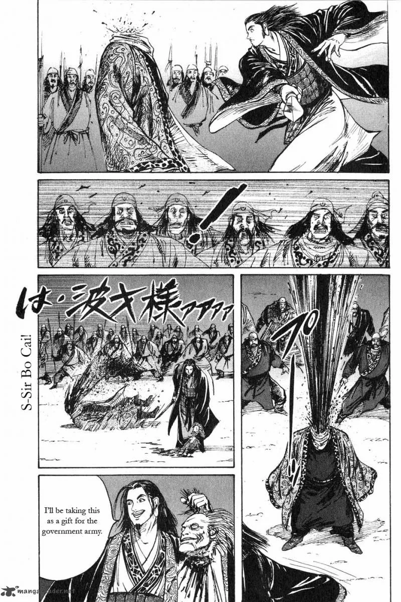 Souten Kouro Chapter 45 page 15