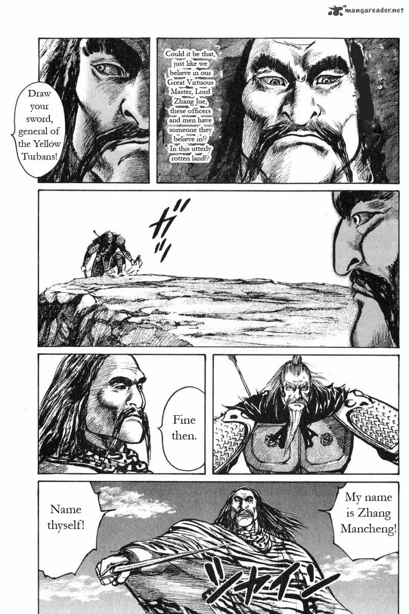 Souten Kouro Chapter 46 page 14