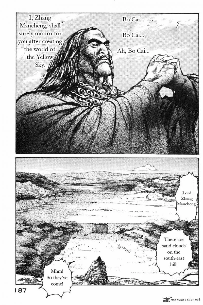 Souten Kouro Chapter 46 page 3