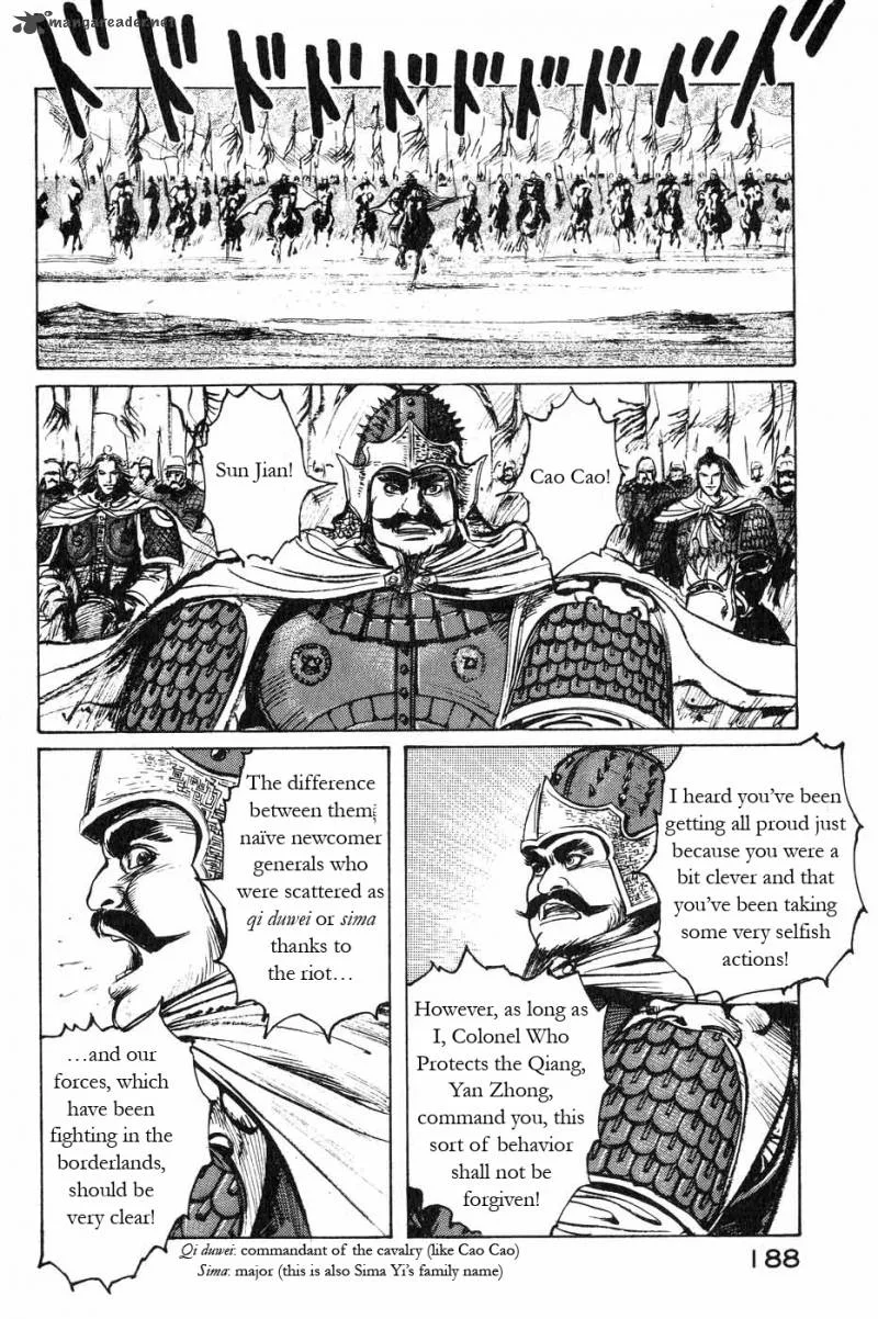 Souten Kouro Chapter 46 page 4