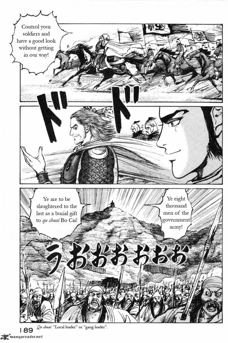 Souten Kouro Chapter 46 page 5