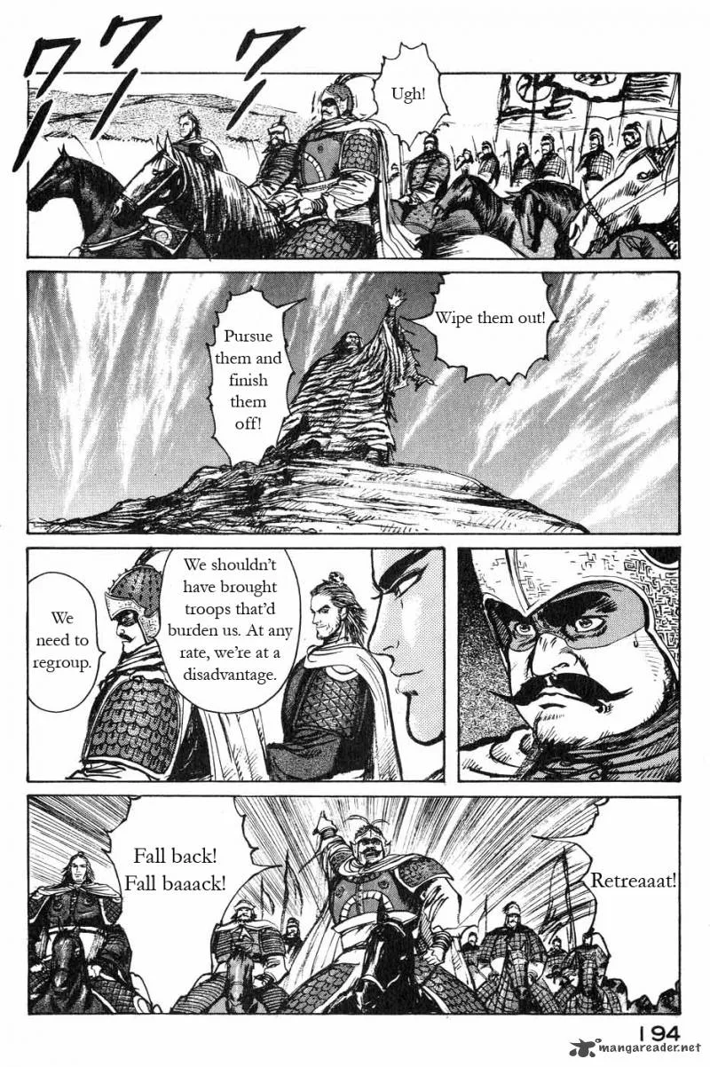 Souten Kouro Chapter 46 page 10