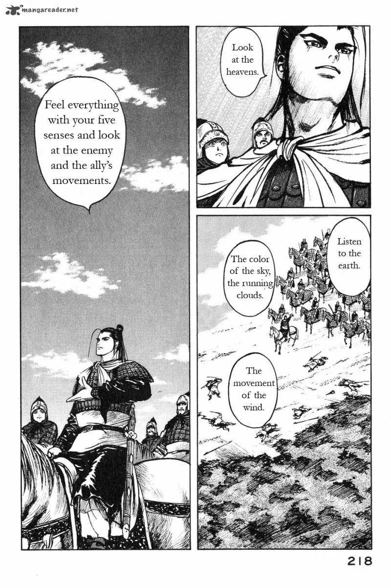 Souten Kouro Chapter 47 page 16