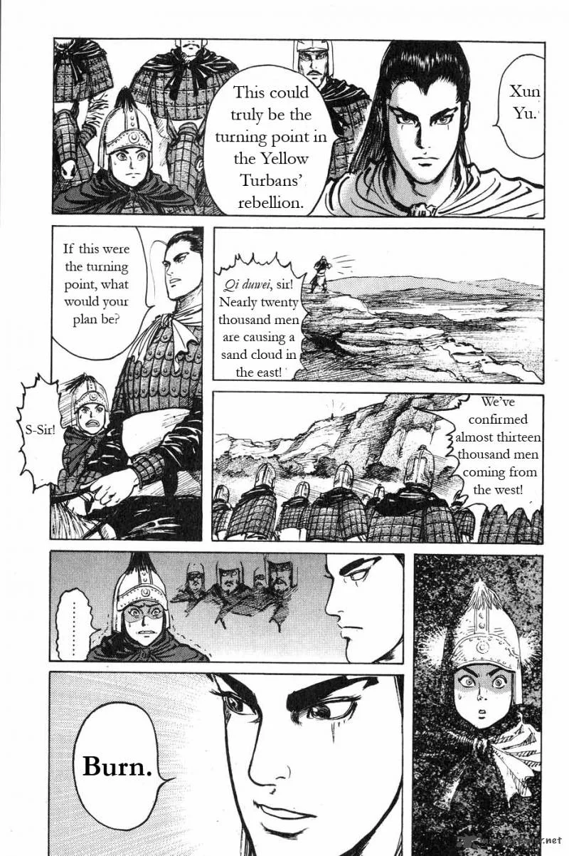 Souten Kouro Chapter 47 page 17