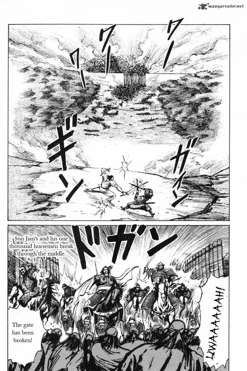 Souten Kouro Chapter 47 page 2