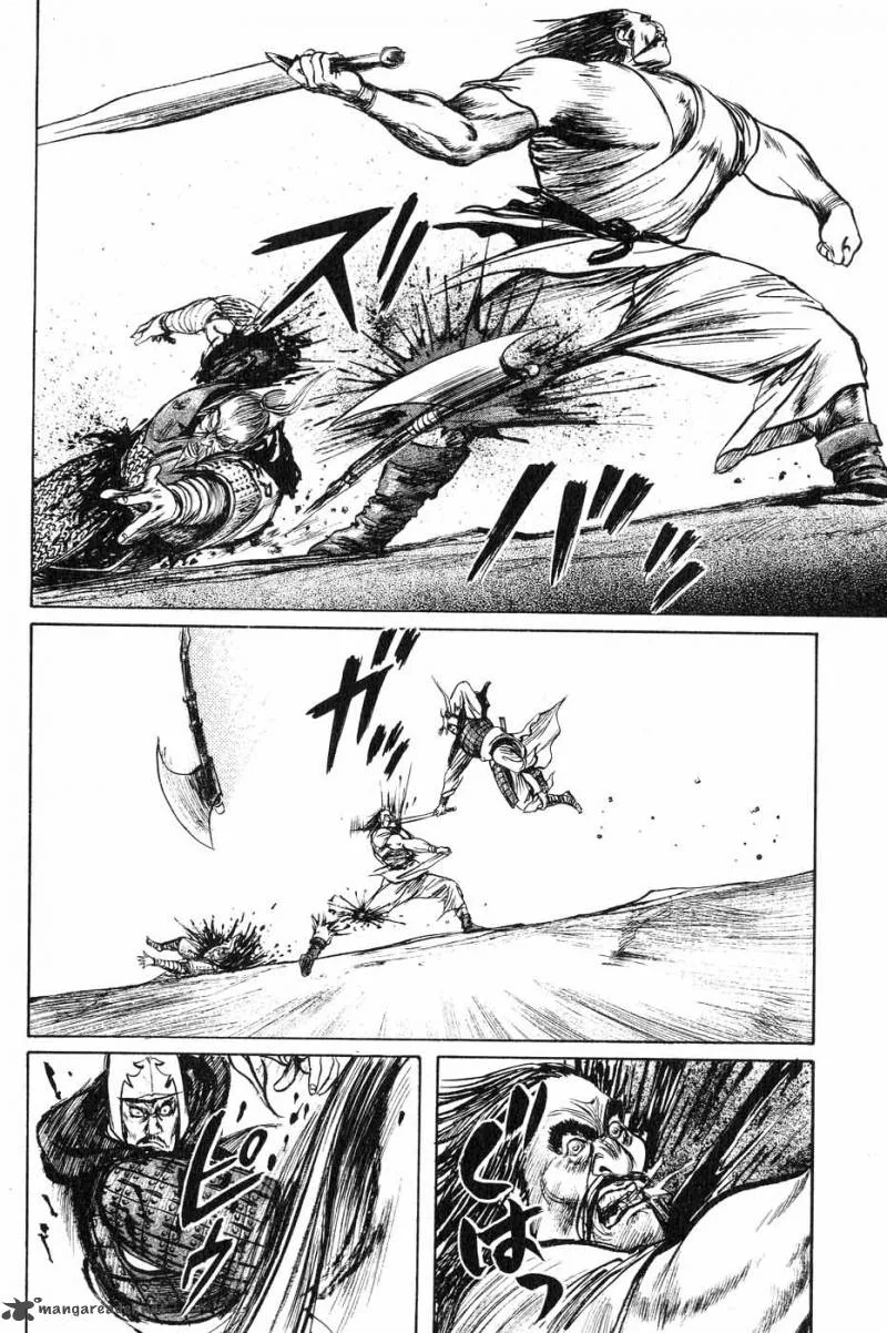 Souten Kouro Chapter 47 page 6