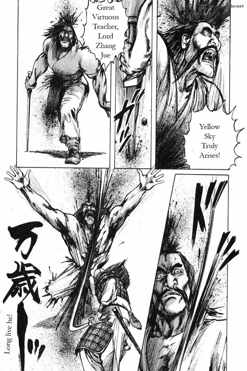 Souten Kouro Chapter 47 page 8