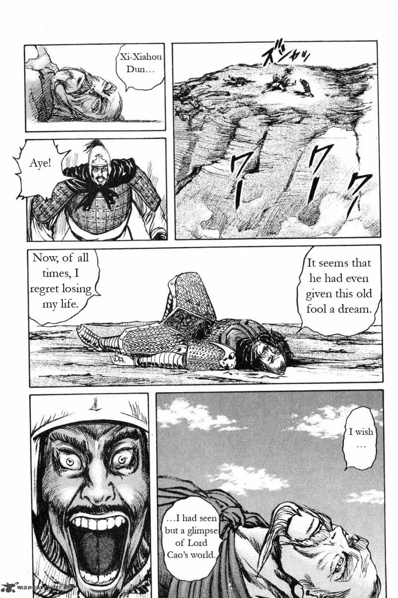 Souten Kouro Chapter 47 page 9