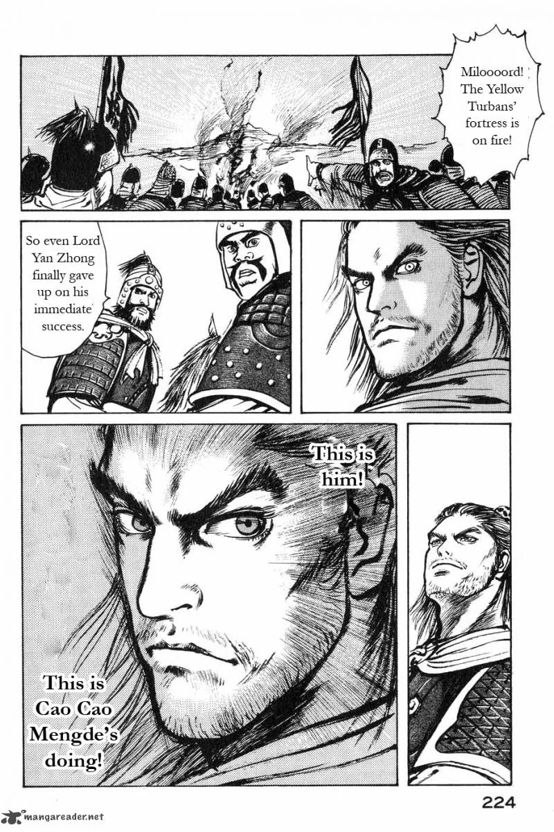 Souten Kouro Chapter 48 page 4