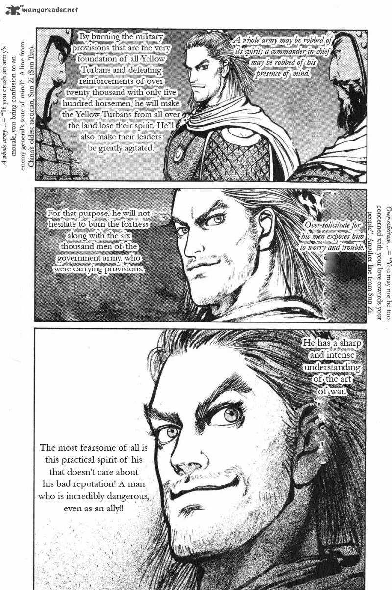Souten Kouro Chapter 48 page 5