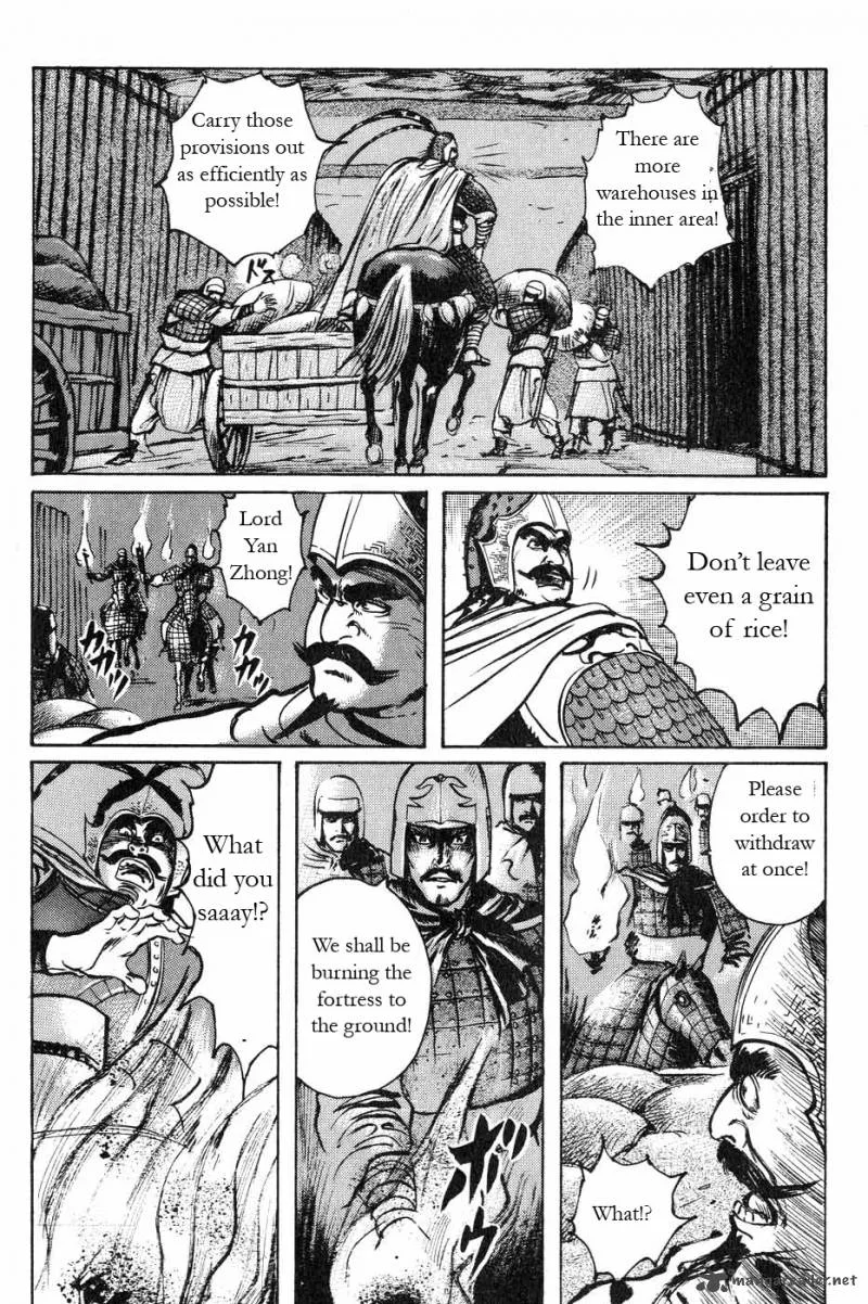 Souten Kouro Chapter 48 page 2