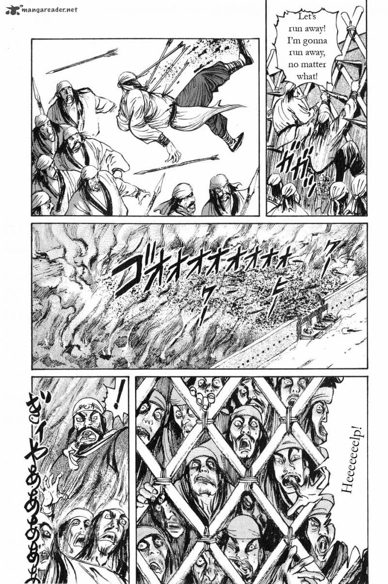 Souten Kouro Chapter 48 page 9