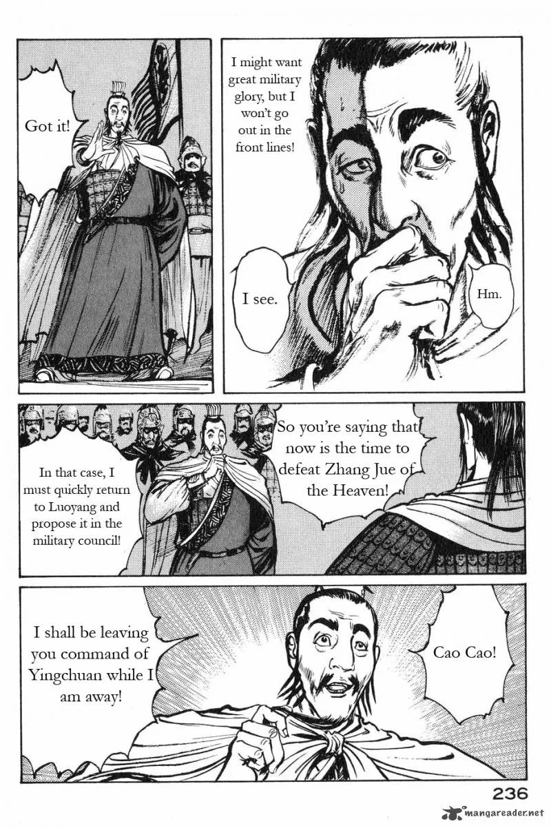 Souten Kouro Chapter 48 page 15