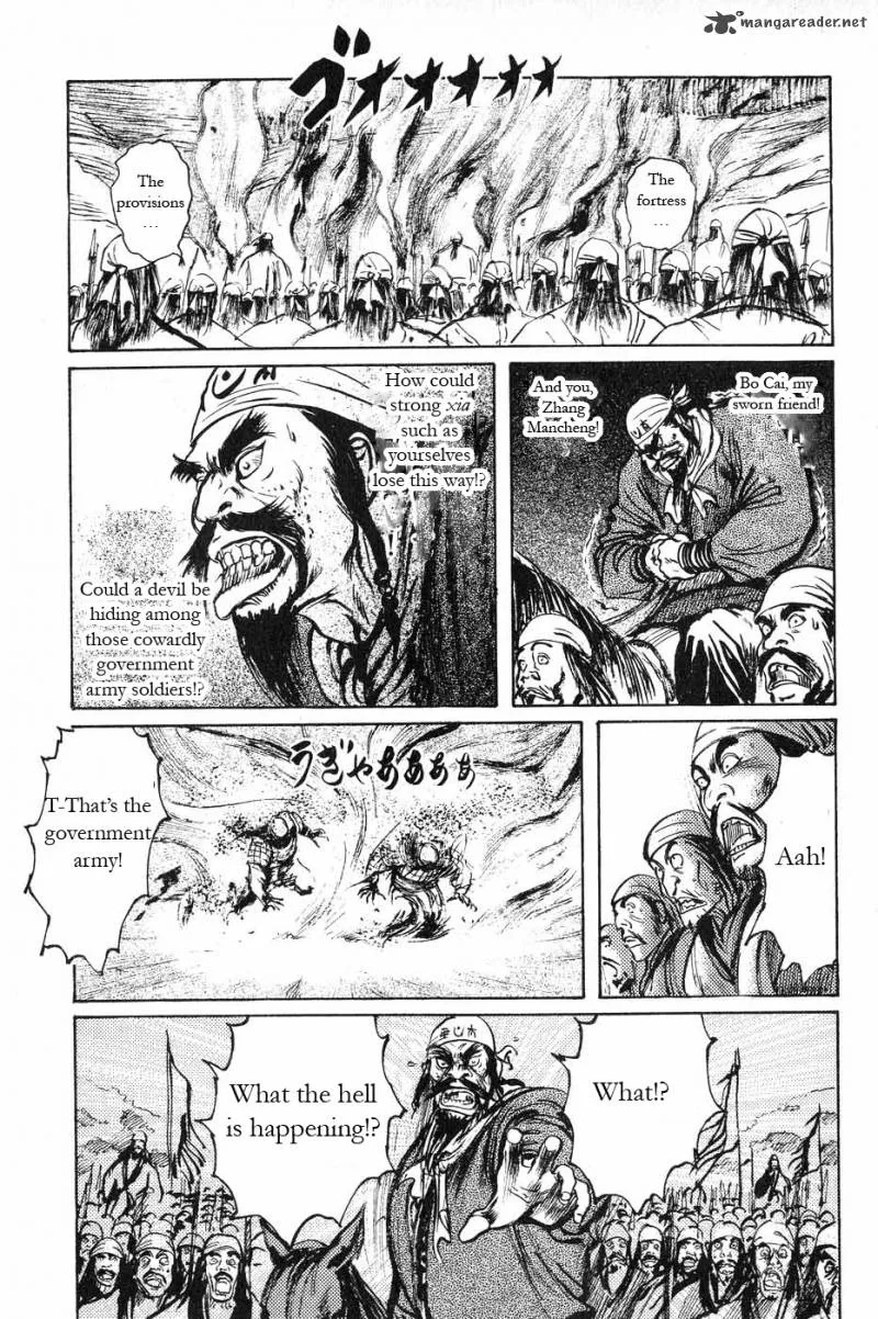 Souten Kouro Chapter 48 page 7