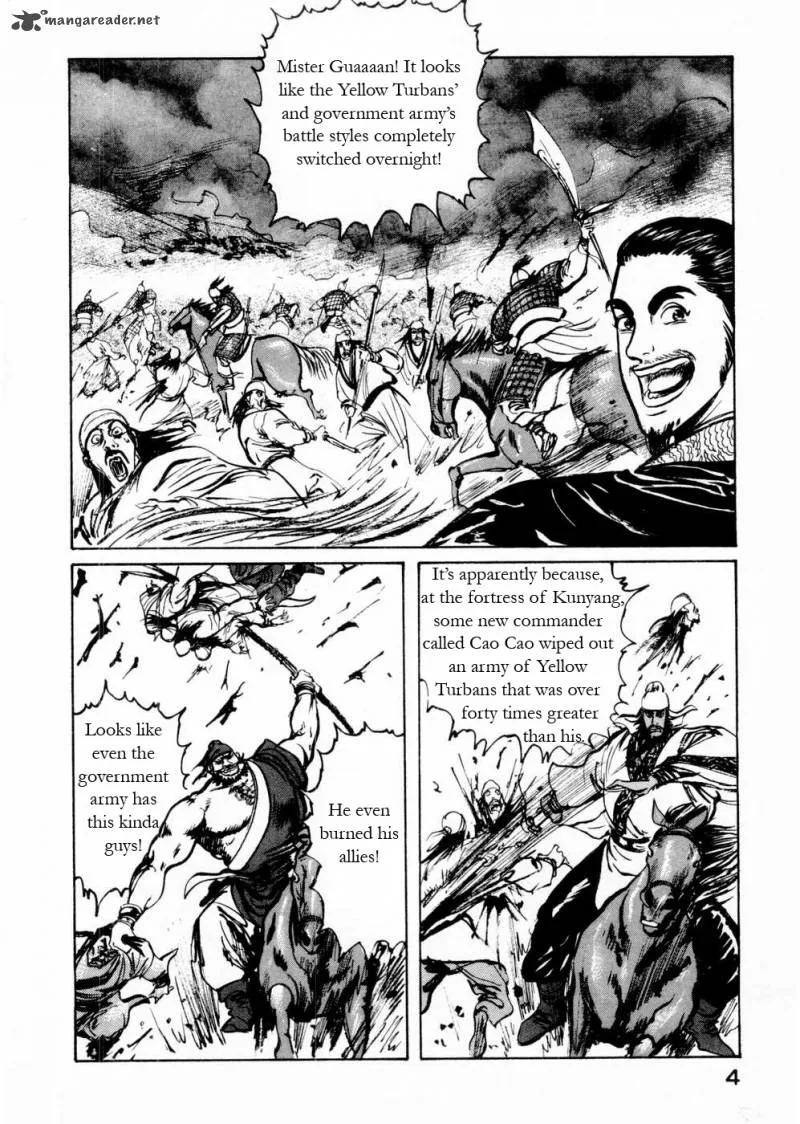 Souten Kouro Chapter 49 page 5