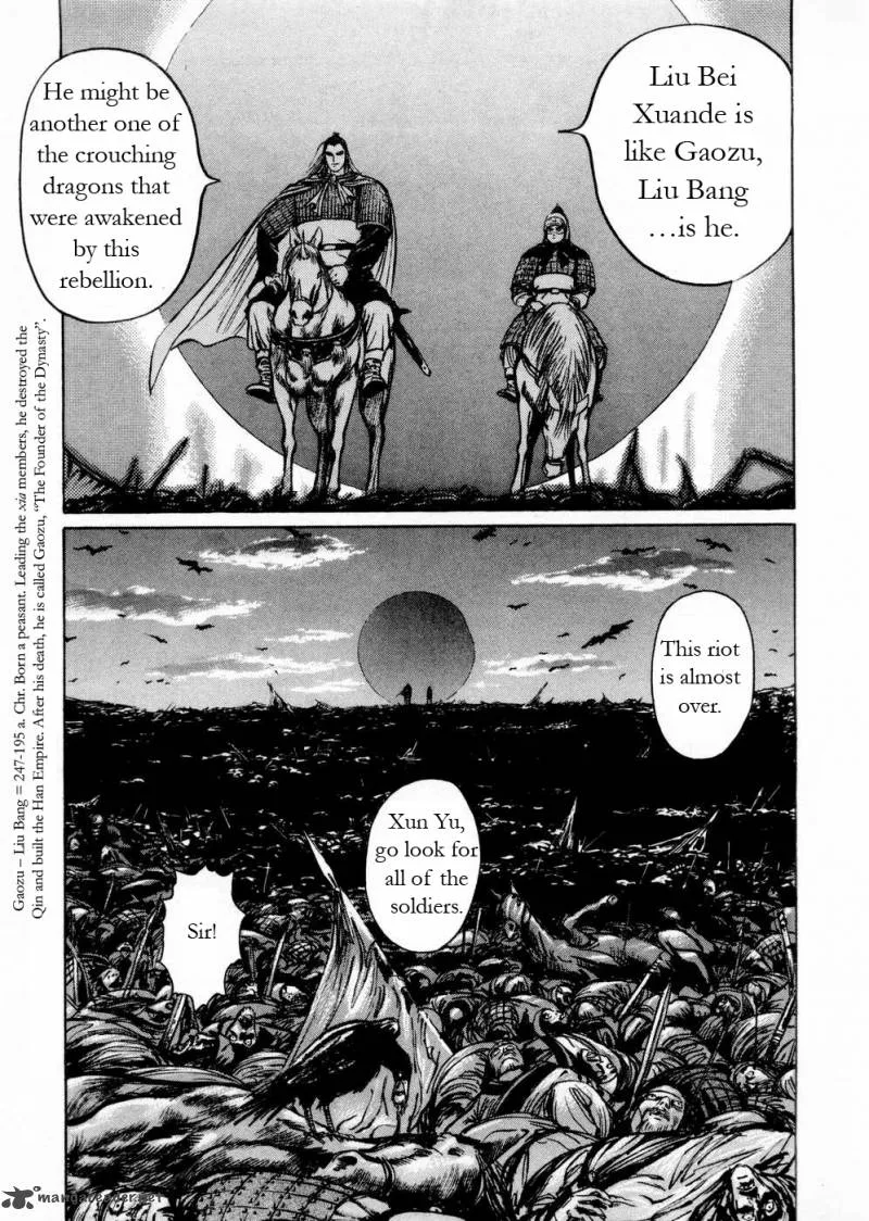 Souten Kouro Chapter 49 page 16