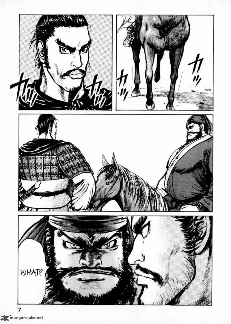 Souten Kouro Chapter 49 page 8