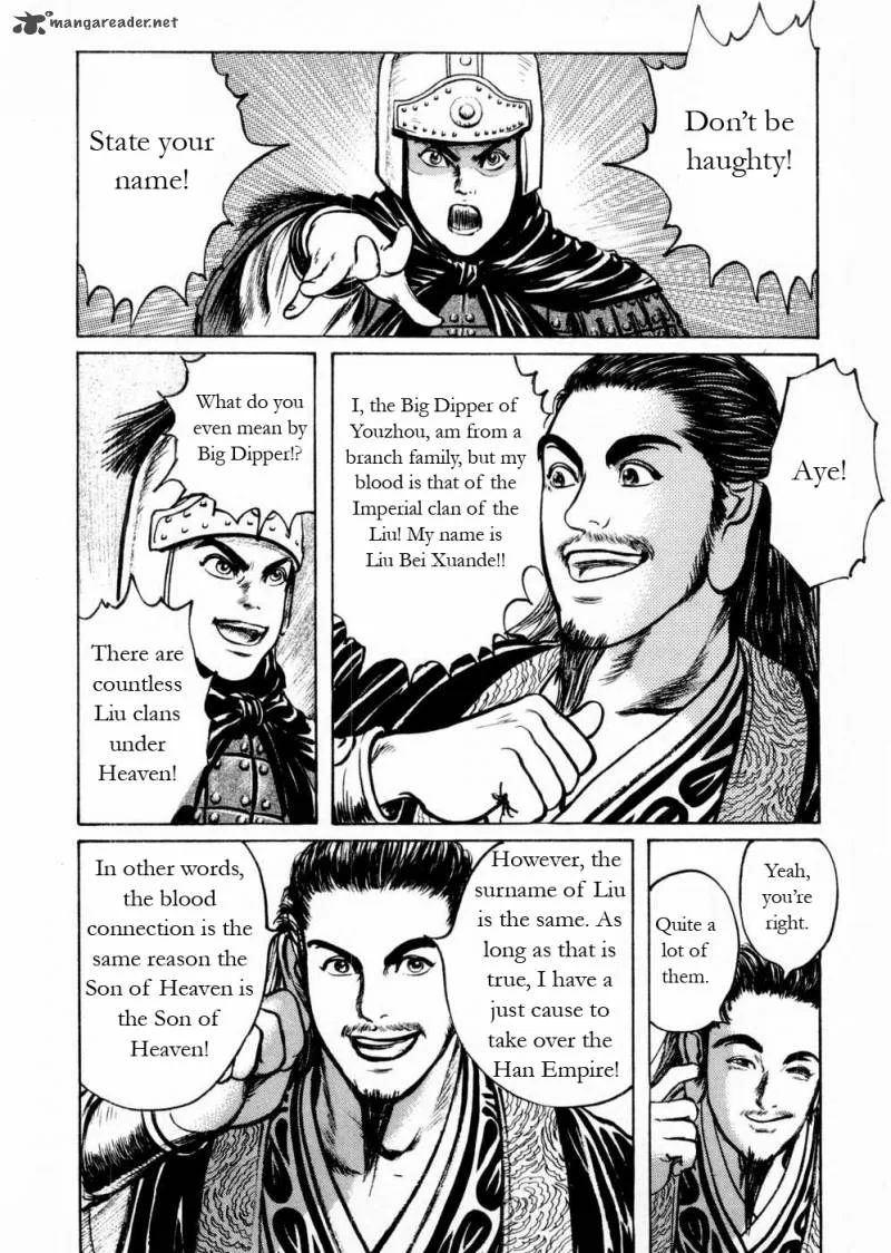 Souten Kouro Chapter 49 page 13
