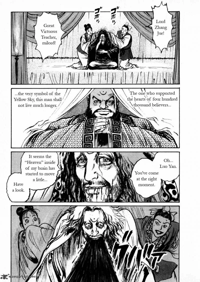 Souten Kouro Chapter 49 page 18