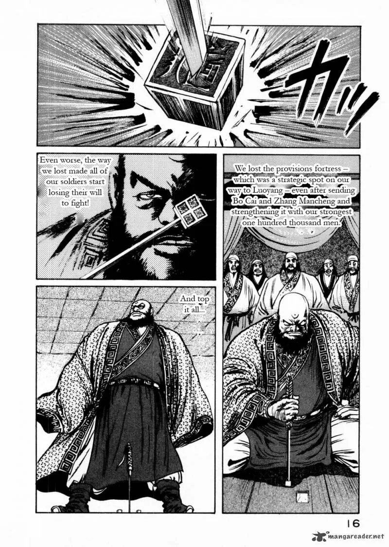 Souten Kouro Chapter 49 page 17
