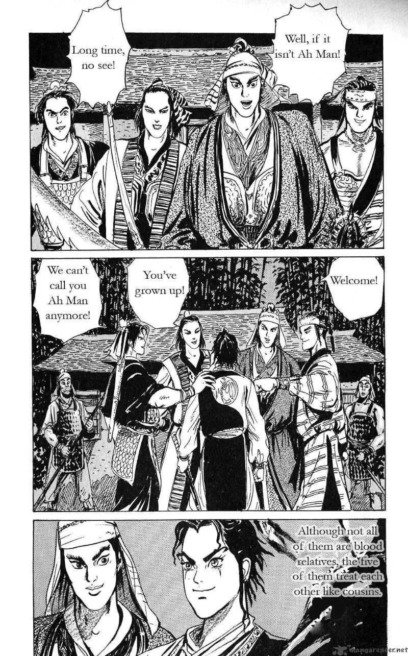 Souten Kouro Chapter 5 page 7