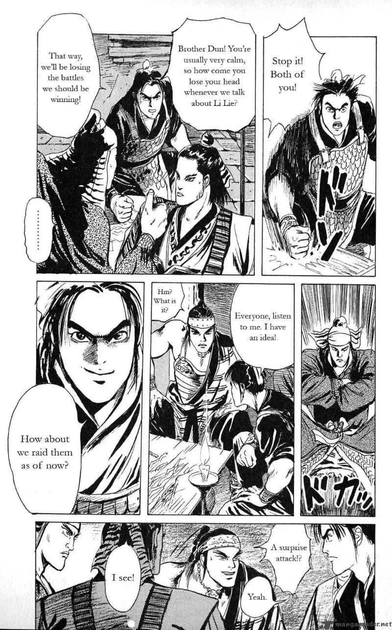 Souten Kouro Chapter 5 page 12