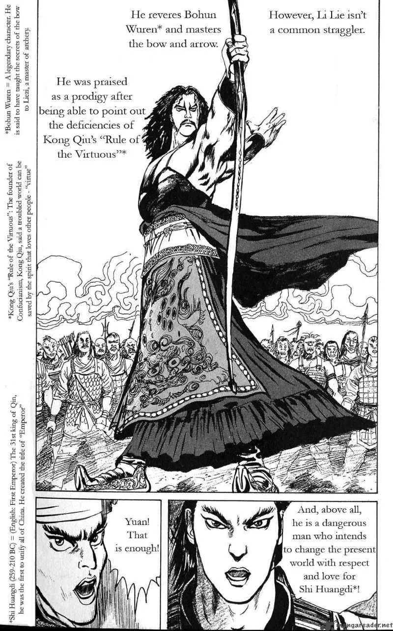 Souten Kouro Chapter 5 page 10