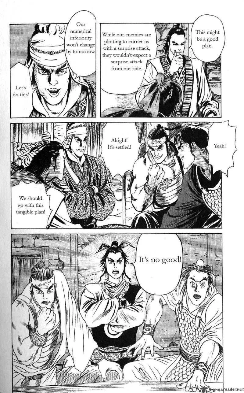 Souten Kouro Chapter 5 page 13