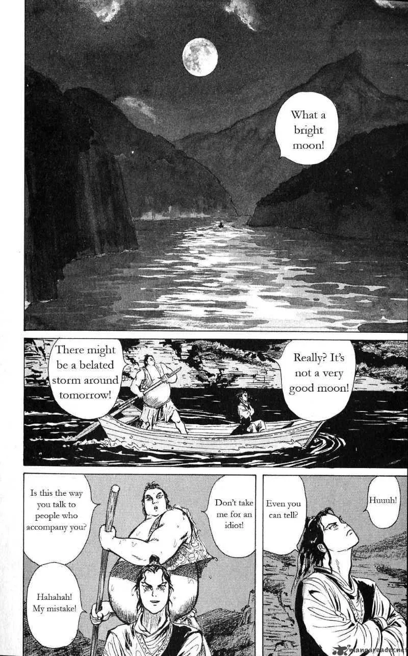 Souten Kouro Chapter 5 page 2