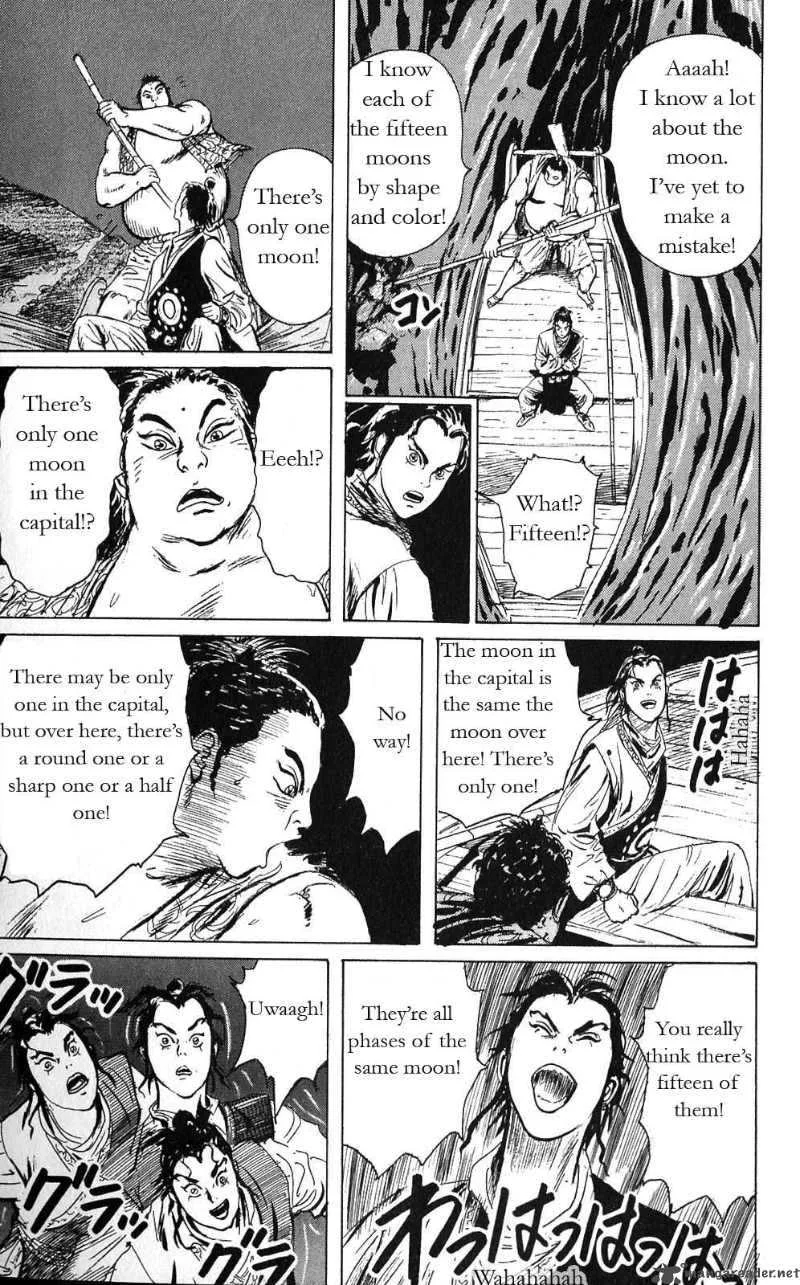 Souten Kouro Chapter 5 page 3