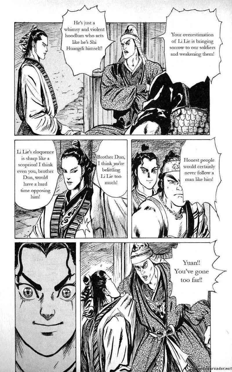 Souten Kouro Chapter 5 page 11
