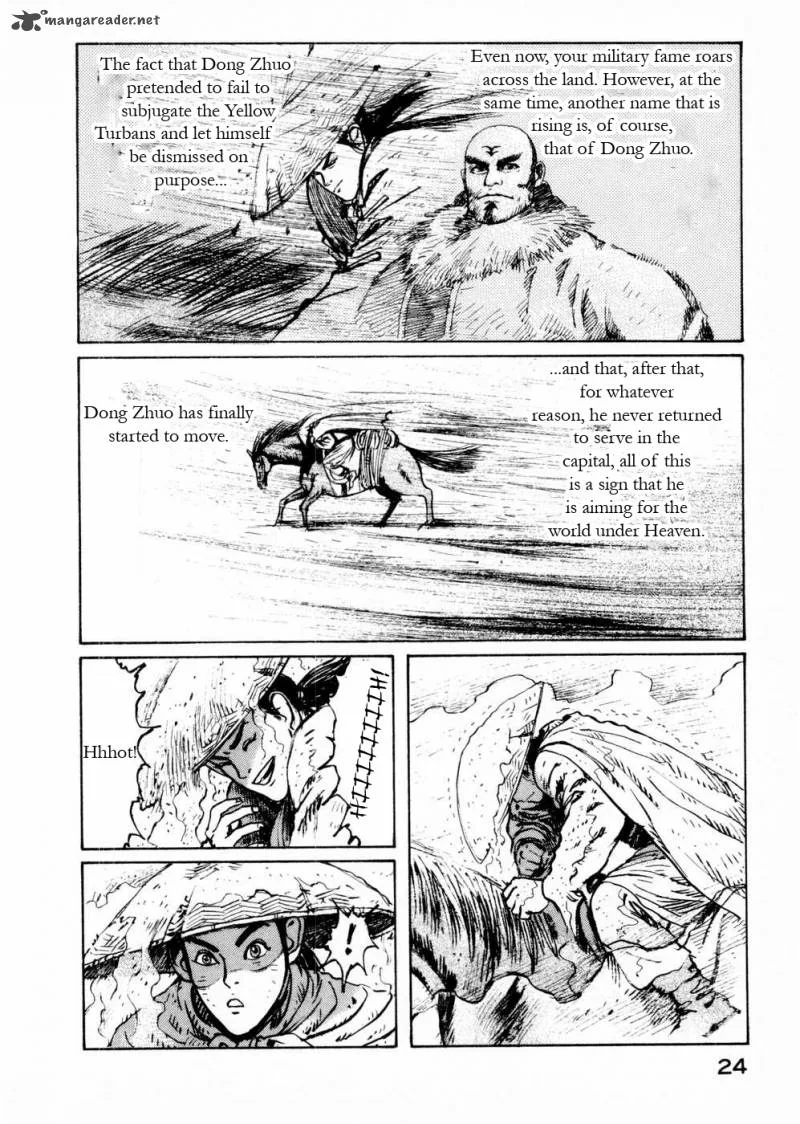 Souten Kouro Chapter 50 page 4