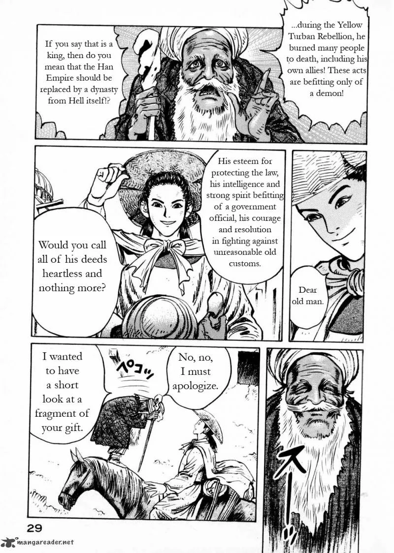 Souten Kouro Chapter 50 page 9