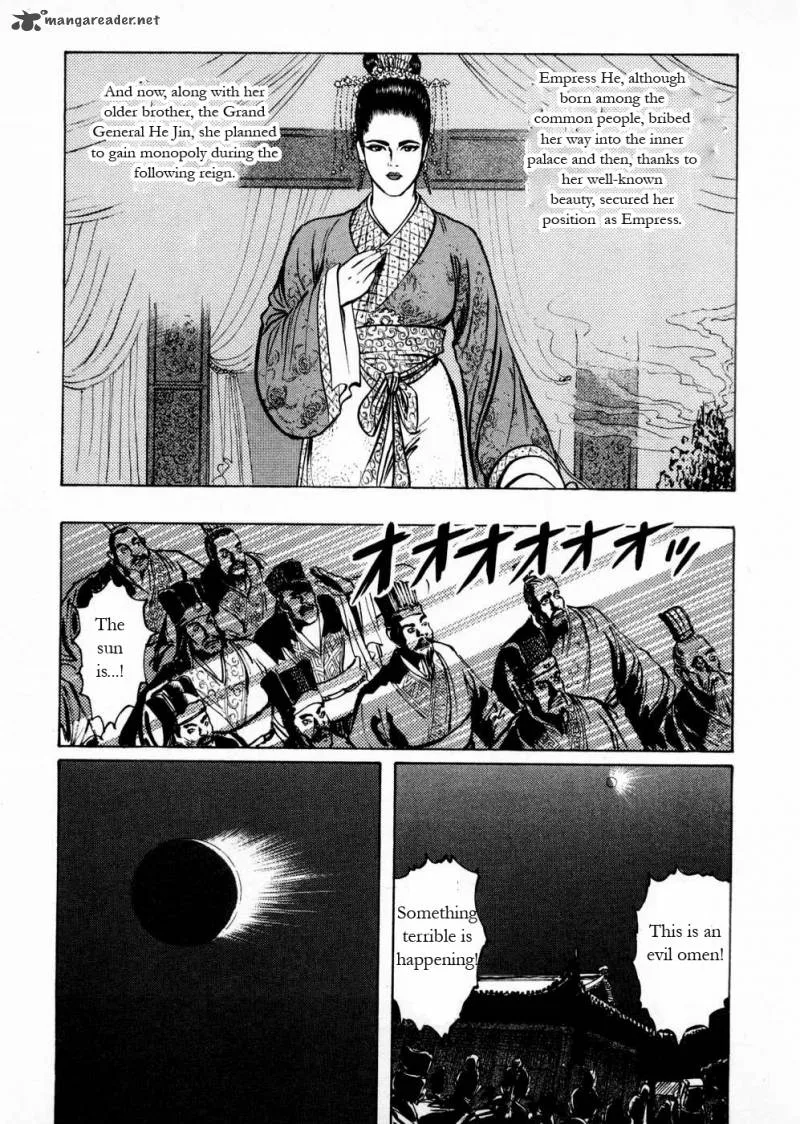 Souten Kouro Chapter 50 page 15