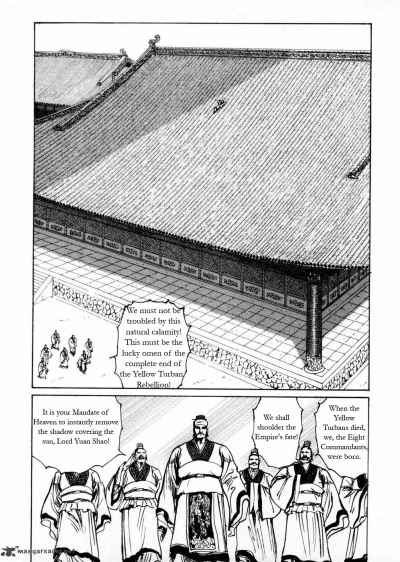 Souten Kouro Chapter 50 page 17