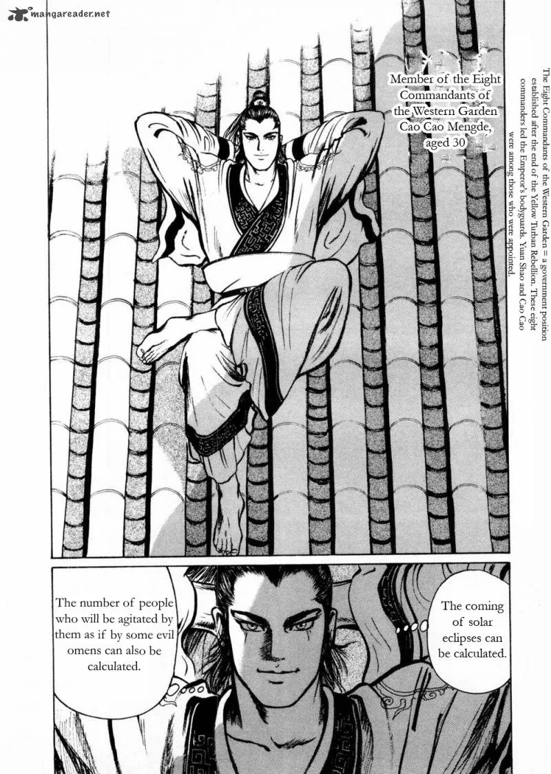 Souten Kouro Chapter 50 page 16
