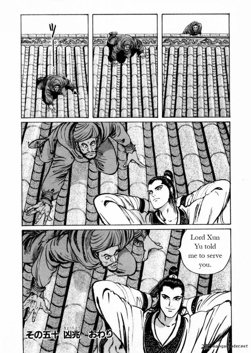 Souten Kouro Chapter 50 page 18