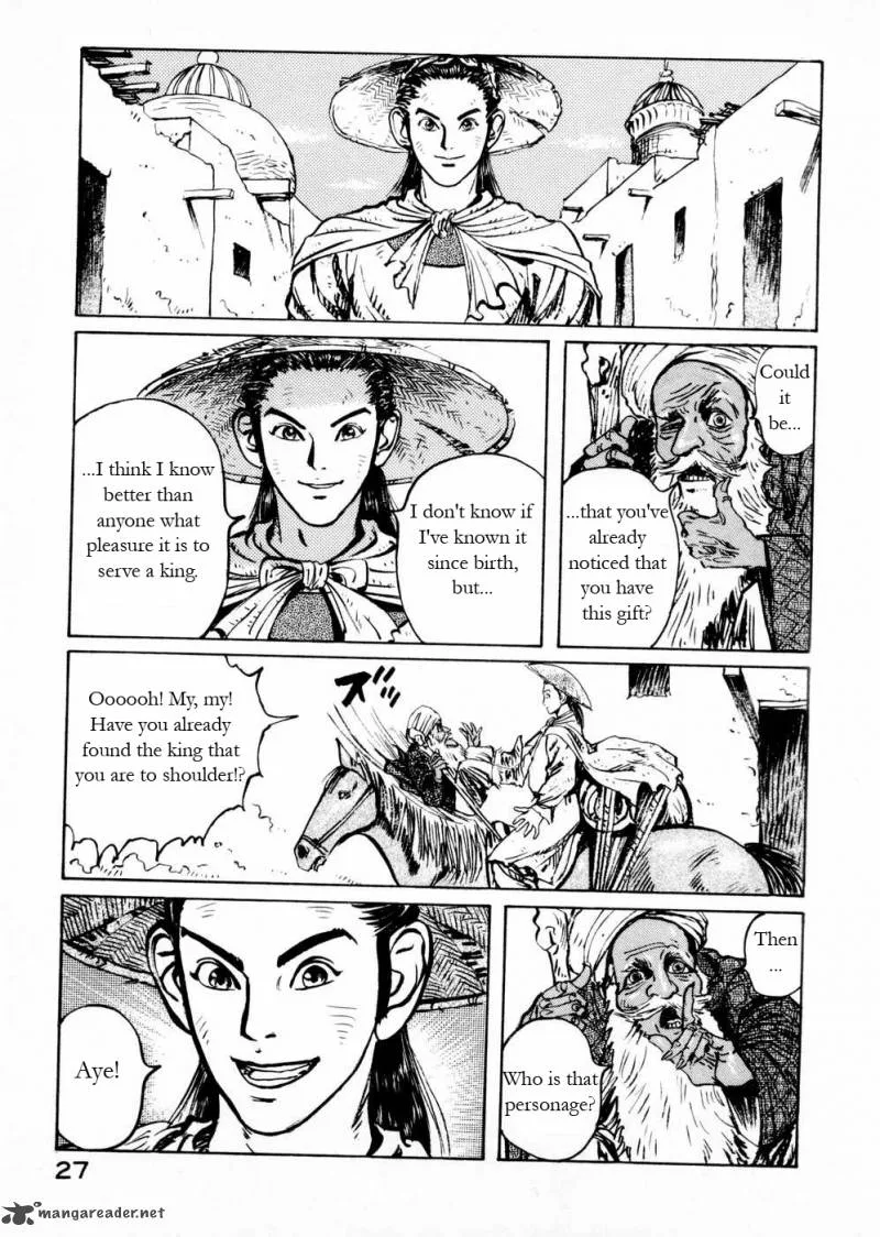 Souten Kouro Chapter 50 page 7