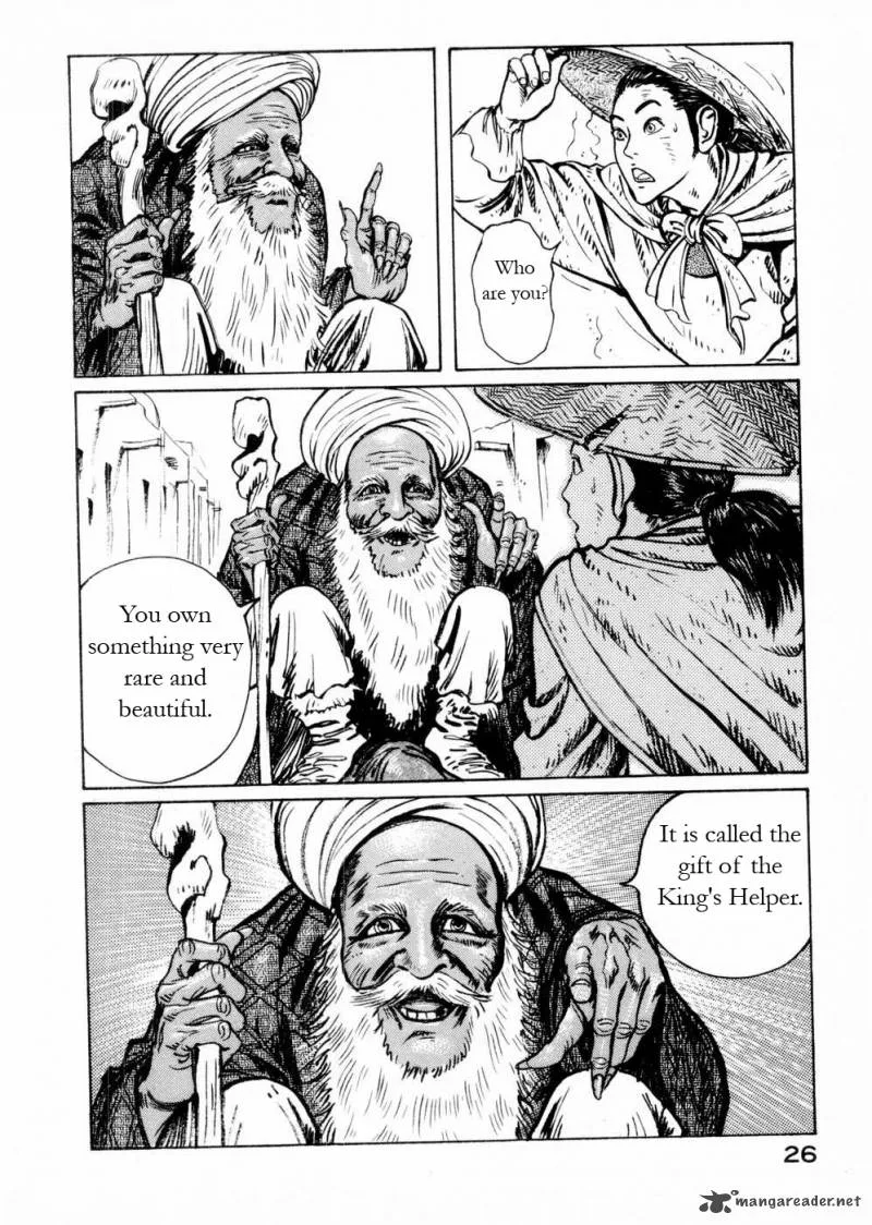 Souten Kouro Chapter 50 page 6