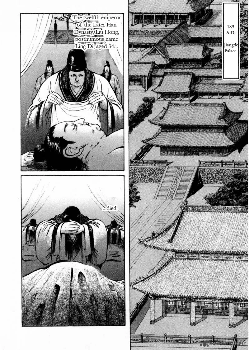 Souten Kouro Chapter 51 page 2