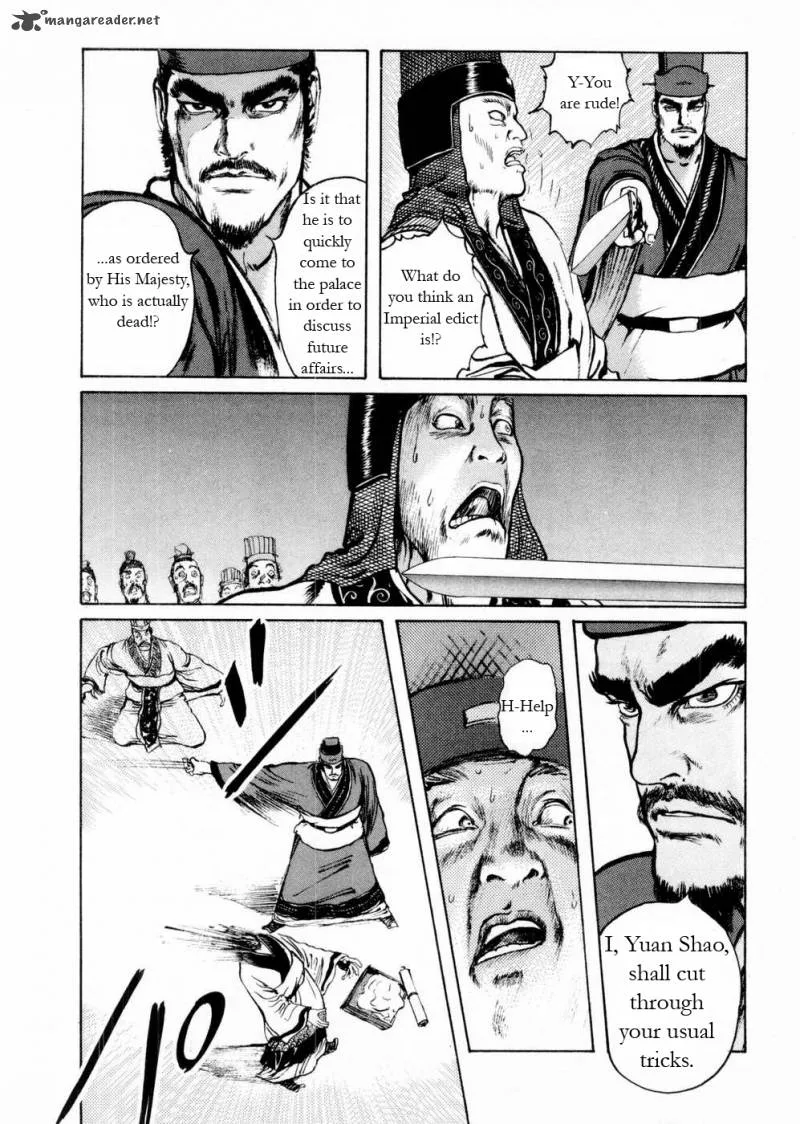 Souten Kouro Chapter 51 page 12