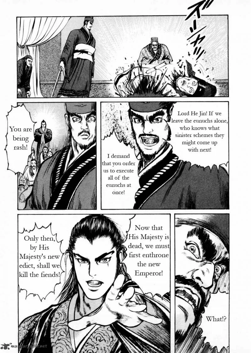 Souten Kouro Chapter 51 page 13