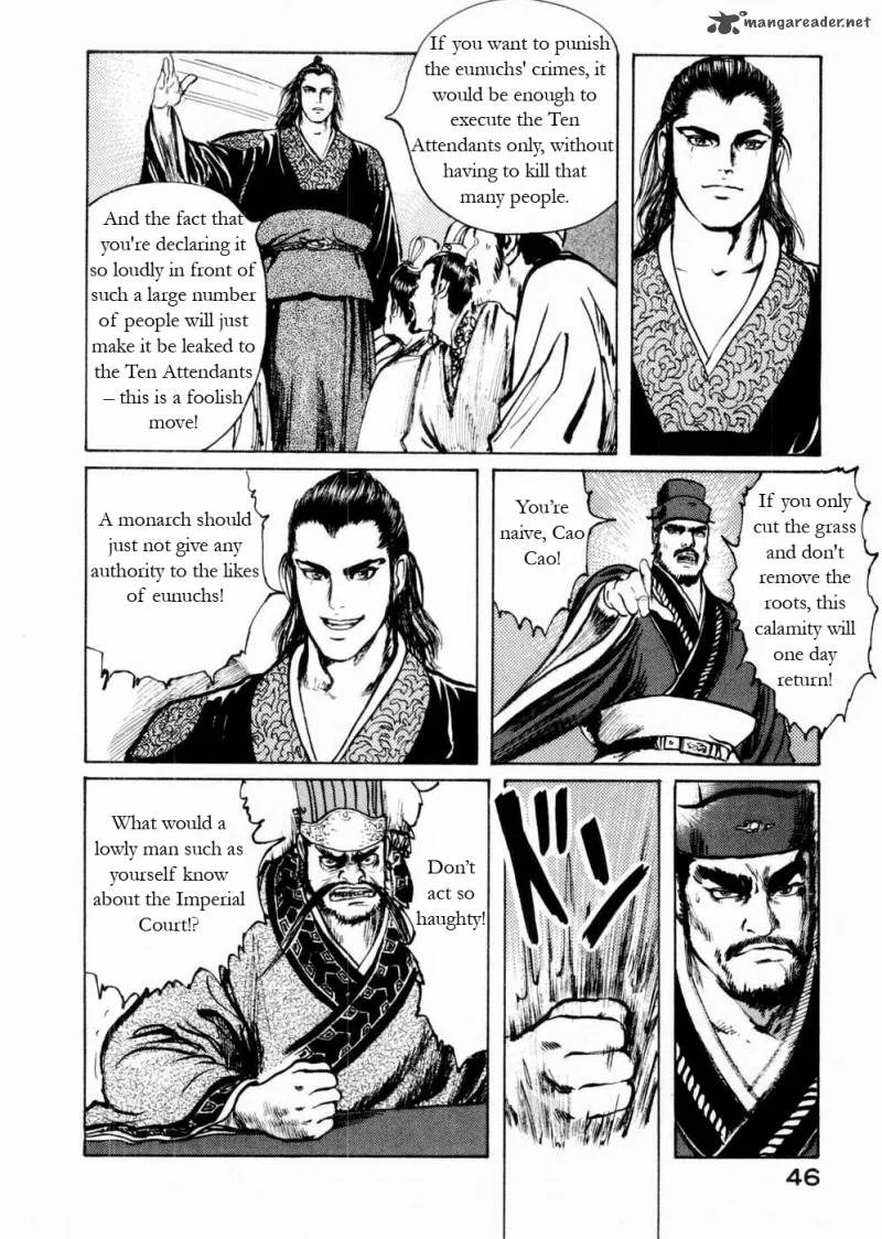 Souten Kouro Chapter 51 page 8