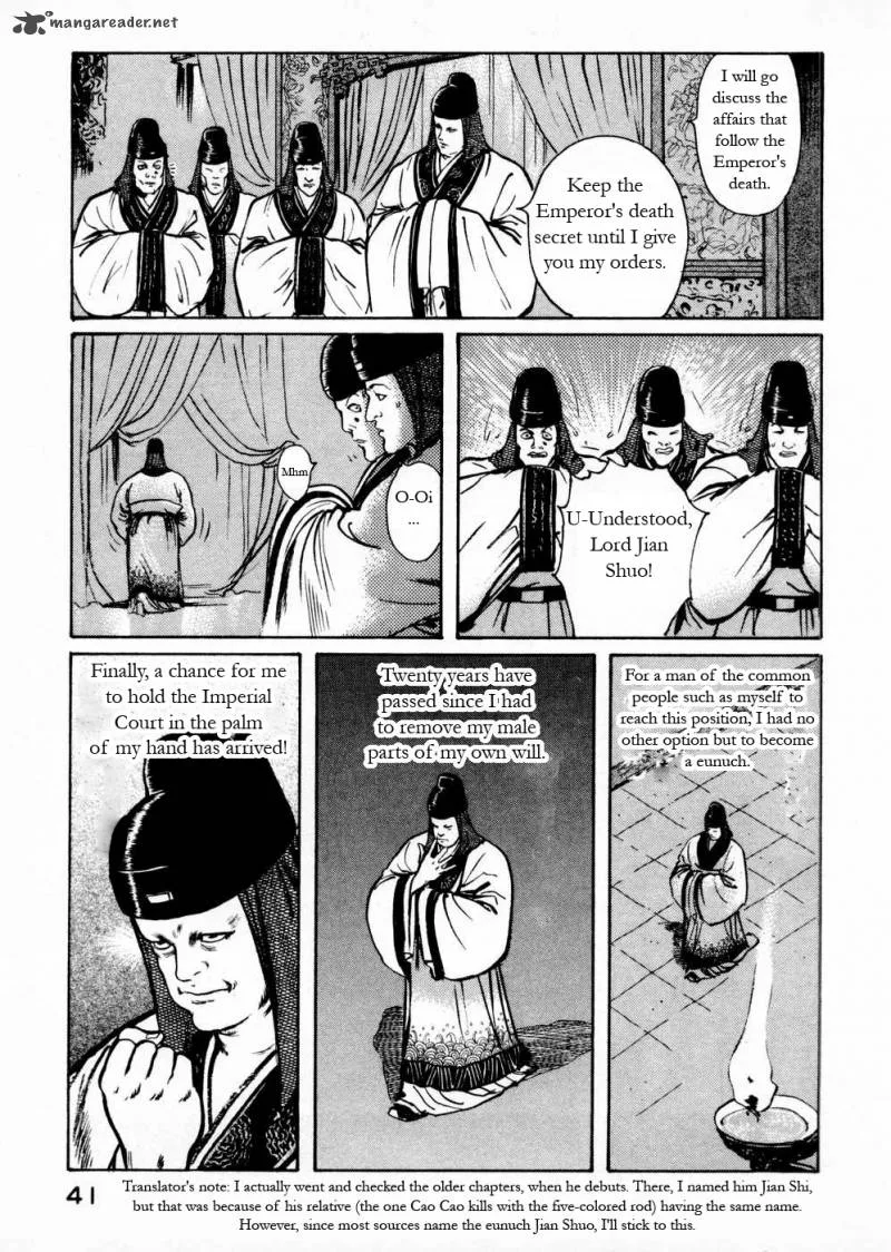 Souten Kouro Chapter 51 page 3