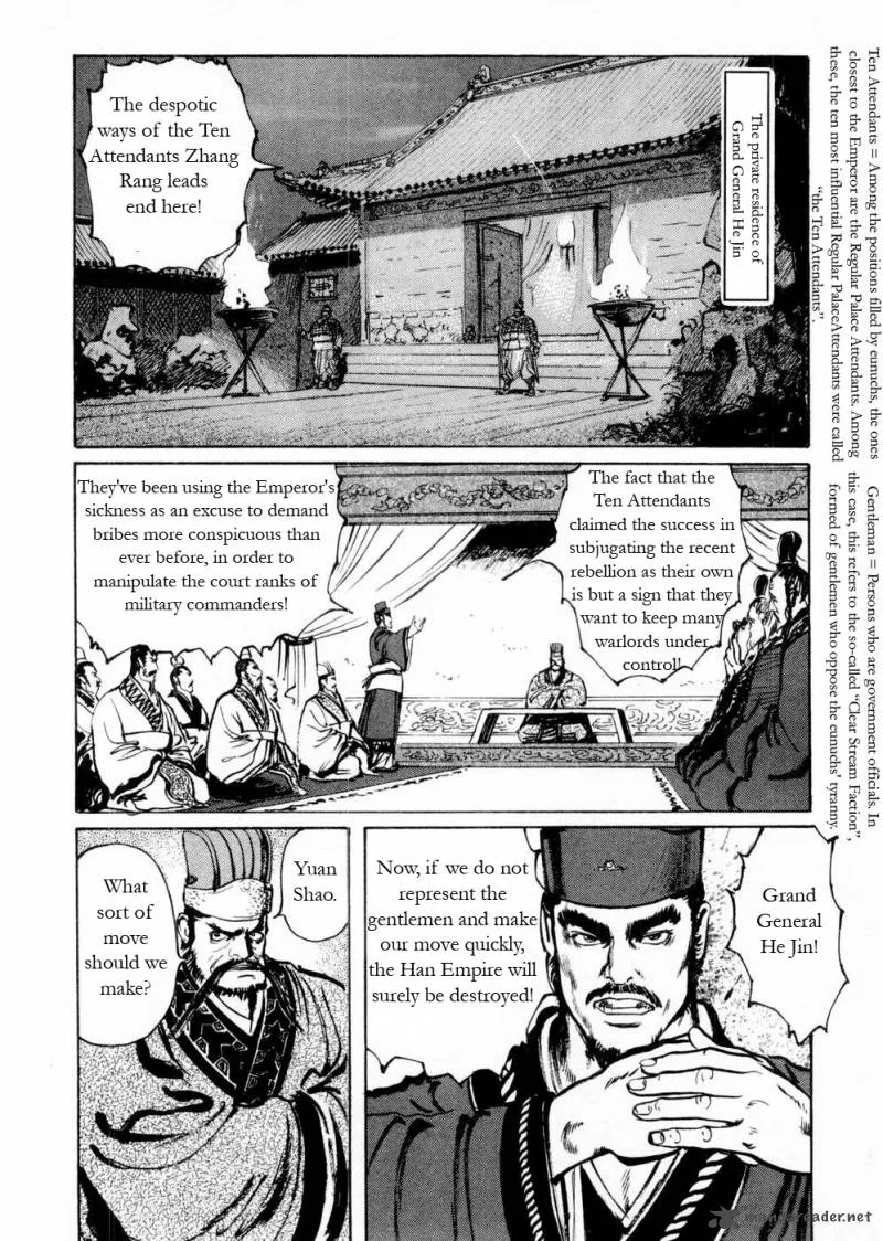 Souten Kouro Chapter 51 page 6