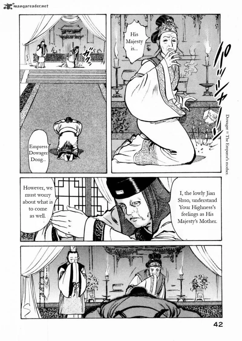 Souten Kouro Chapter 51 page 4
