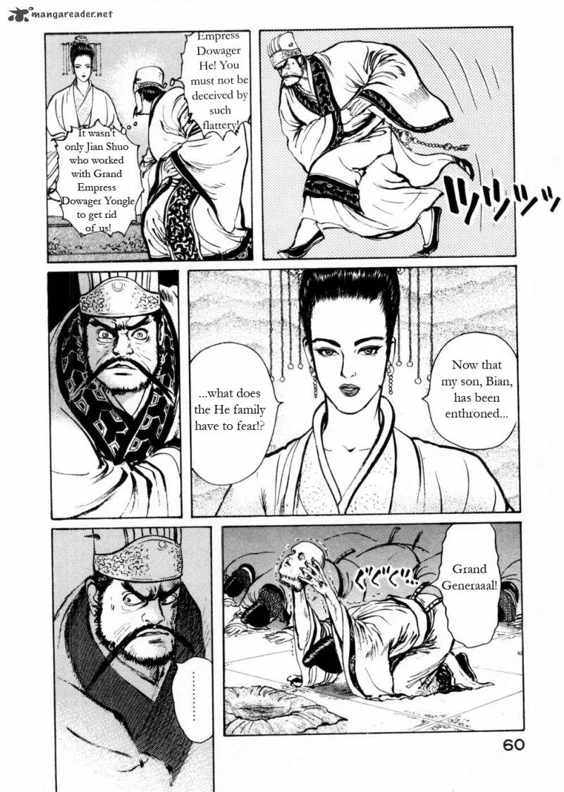 Souten Kouro Chapter 52 page 4