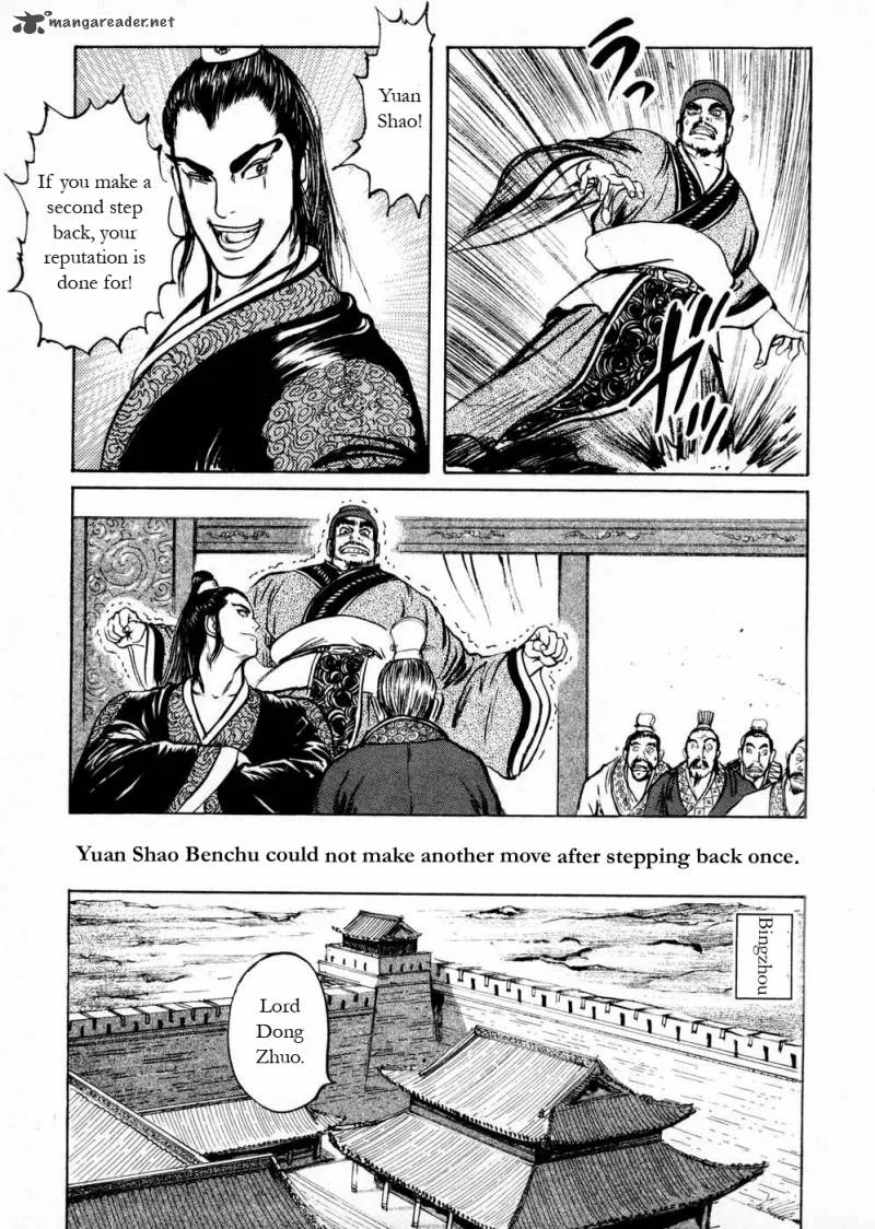 Souten Kouro Chapter 52 page 15