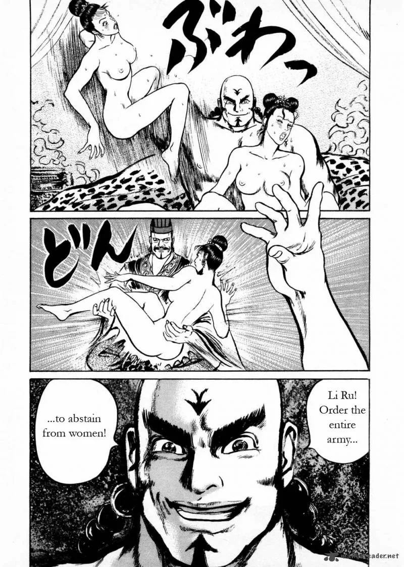 Souten Kouro Chapter 52 page 17